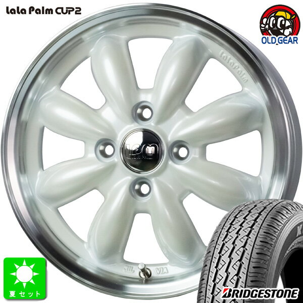 145/80R12 80/78(145R12 6PR)ブリヂストン BRIDGESTONE K370新品 サマータイヤ ホイール4本セットララパーム カップ2 CUP212インチ 4.00B 4H100パールホワイトリムポリッシュ組込み済 バランス調整済 taiya