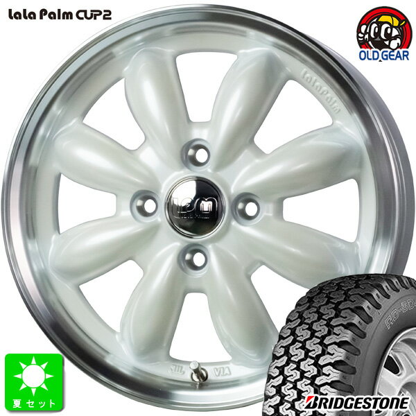 145/80R12 80/78(145R12 6PR)ブリヂストン BRIDGESTONE RD-604V新品 サマータイヤ ホイール4本セットララパーム カップ2 CUP212インチ 4.00B 4H100パールホワイトリムポリッシュ組込み済 バランス調整済 taiya