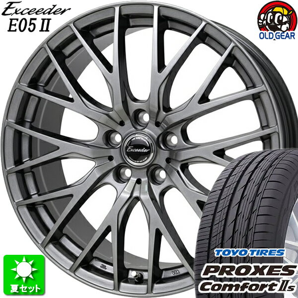 215/45R17 トーヨータイヤ プロクセス コンフォート2S 新品サマータイヤ ホイール 4本セット ホットスタッフ エクシーダー E05 ダークシルバー(DS) 17インチ 5H100 組込み済 バランス調整済 taiya