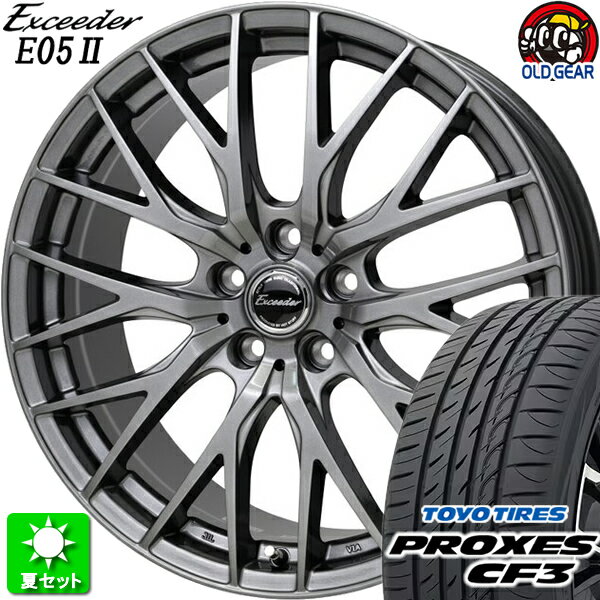 195/60R16 トーヨータイヤ プロクセス CF3 新品サマータイヤ ホイール 4本セット ホットスタッフ エクシーダー E05 ダークシルバー(DS) 16インチ 5H114.3 組込み済 バランス調整済 taiya