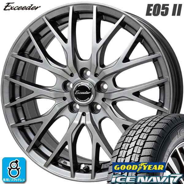 【2023〜2024年製】215/55R17 94Qグッドイヤー アイスナビ7GOODYEAR ICE NAVI7新品 スタッドレスタイヤ ホイール4本セットホットスタッフ エクシーダー E05 II17インチ 7.0J 5H114.3ダークシルバー組込み済 バランス調整済