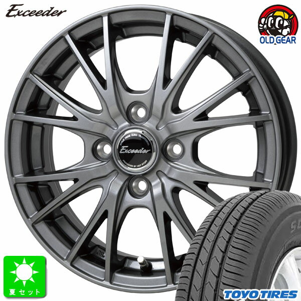 限定特価 155/65R14トーヨー TOYO SD-k7新品 サマータイヤ ホイール4本セットExceeder E05 II エクシーダー E05 II14インチ 4.5J 4H100ダークシルバー組込み済 バランス調整済 taiya