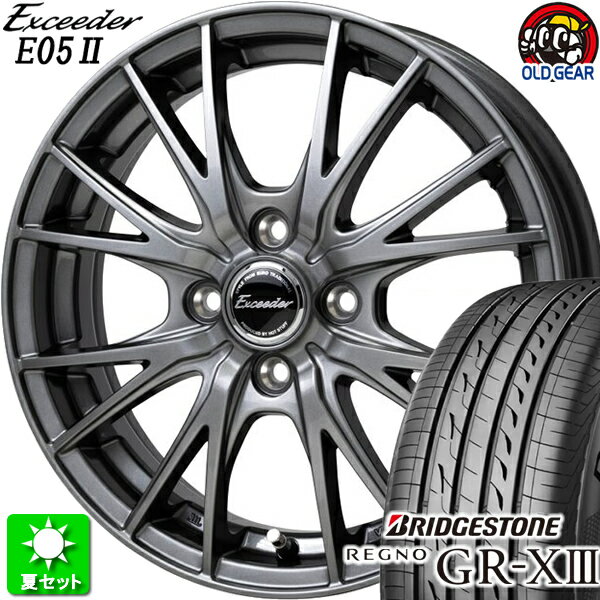 195/45R17 ブリヂストン レグノ GR-X3 新品サマータイヤ ホイール 4本セット ホットスタッフ エクシーダー E05 ダークシルバー(DS) 17インチ 4H100 組込み済 バランス調整済 taiya