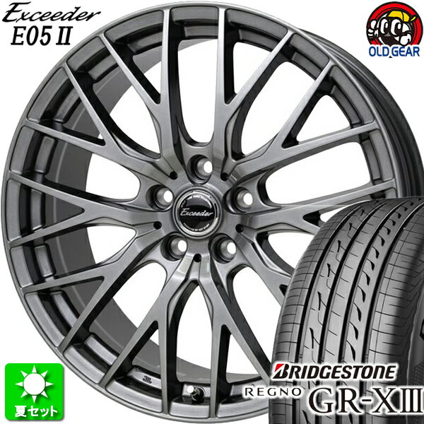 215/60R16 ブリヂストン レグノ GR-X3 新品サマータイヤ ホイール 4本セット ホットスタッフ エクシーダー E05 ダークシルバー(DS) 16インチ 5H114.3 組込み済 バランス調整済 taiya