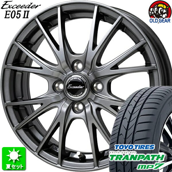 165/65R14 トーヨータイヤ トランパス MP7 新品サマータイヤ ホイール 4本セット ホットスタッフ エクシーダー E05 ダークシルバー(DS) 14インチ 4H100 組込み済 バランス調整済 taiya