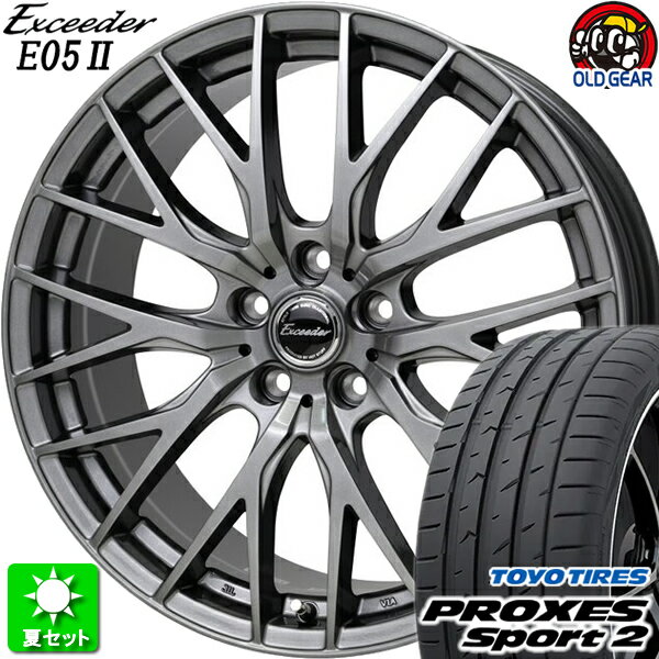 225/40R19 トーヨータイヤ プロクセス スポーツ2 新品サマータイヤ ホイール 4本セット ホットスタッフ エクシーダー E05 ダークシルバー(DS) 19インチ 5H114.3 組込み済 バランス調整済 taiya