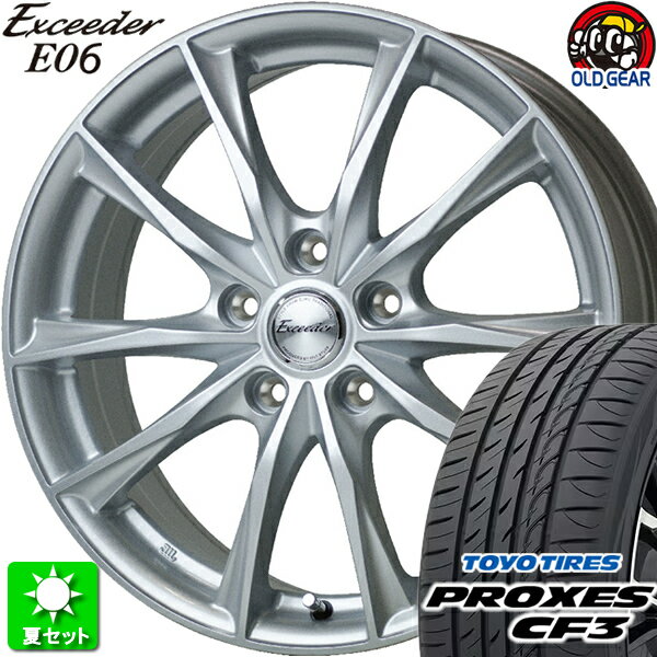 205/55R16 トーヨータイヤ プロクセス CF3 新品サマータイヤ ホイール 4本セット ホットスタッフ エクシーダー E06 メタルシルバー(MS) 16インチ 5H114.3 組込み済 バランス調整済 taiya