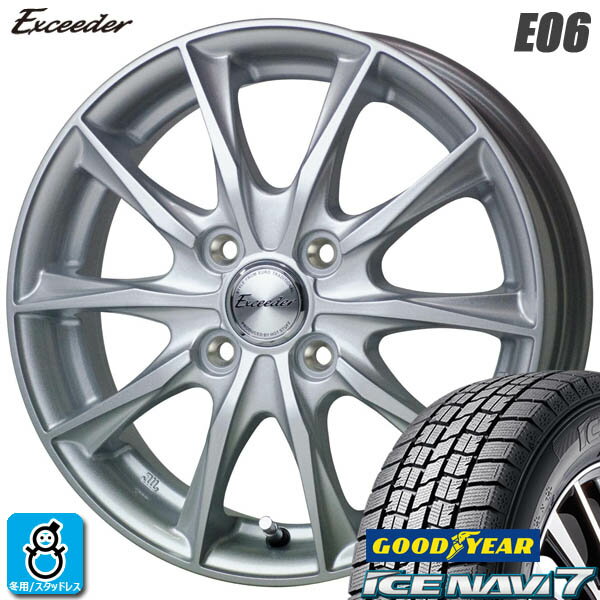 楽天市場】165/70R14(スタッドレスタイヤ・ホイールセット 楽天市場】165/70R14(スタッドレスタイヤ・ホイールセット