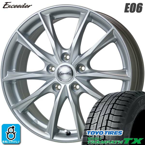 【2023〜2024年製】195/65R15 91Qトーヨー ウィンタートランパス TXTOYO WINTERTRANPATH TX新品 スタッドレスタイヤ ホイール4本セットホットスタッフ エクシーダー E0615インチ 6.0J 5H114.3メタルシルバー組込み済 バランス調整済