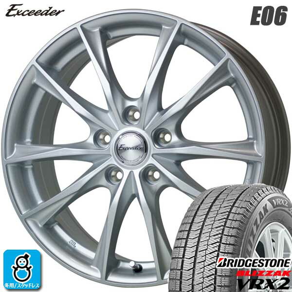 【2022〜2023年製】205/65R16 95Qブリヂストン ブリザック VRX2BRIDGESTONE BLIZZAK VRX2新品 スタッドレスタイヤ ホイール4本セットホットスタッフ エクシーダー E0616インチ 6.5J 5H114.3メタルシルバー組込み済 バランス調整済