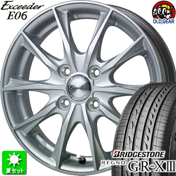 205/45R17 ブリヂストン レグノ GR-X3 新品サマータイヤ ホイール 4本セット ホットスタッフ エクシーダー E06 メタルシルバー(MS) 17インチ 4H100 組込み済 バランス調整済 taiya