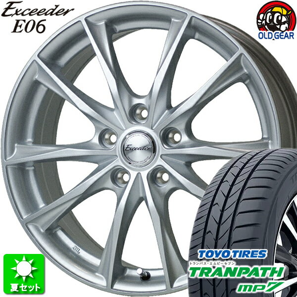 205/65R16 トーヨータイヤ トランパス MP7 新品サマータイヤ ホイール 4本セット ホットスタッフ エクシーダー E06 メタルシルバー(MS) 16インチ 5H114.3 組込み済 バランス調整済 taiya