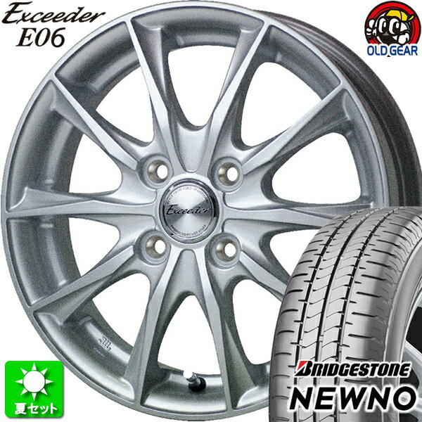 155/55R14 ブリヂストン ニューノ 新品サマータイヤ ホイール 4本セット ホットスタッフ エクシーダー E06 メタルシルバー(MS) 14インチ 4H100 組込み済 バランス調整済 taiya