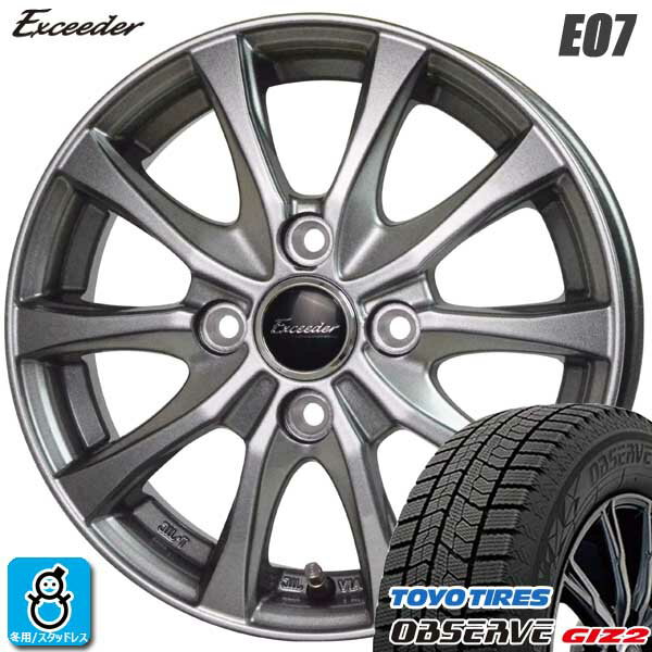 楽天市場】165/55R15(ブランドトーヨータイヤ)(スタッドレス 楽天市場】165/55R15(ブランドトーヨータイヤ)(スタッドレス