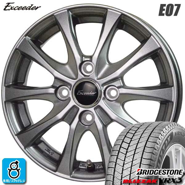 【2022年製】165/55R15 75Qブリヂストン ブリザック VRX3BRIDGESTONE BLIZZAK VRX3新品 スタッドレスタイヤ ホイール4本セットホットスタッフ エクシーダー E0715インチ 4.5J 4H100ダークシルバー空気圧 バランス調整済み