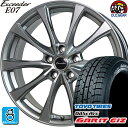 【2022〜2023年製】205/55R16 91Q トーヨータイヤ ガリット GIZ ギズ スタッドレスタイヤホイール 新品 4本セット ホットスタッフ エクシーダー E07 ダークシルバー (DS) 16インチ 5H100 組込みバランス調整済み taiya