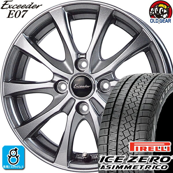 185/65R15 ピレリ アイスゼロ アシンメトリコ スタッドレスタイヤホイール 新品 4本セット ホットスタッフ エクシーダー E07 ダークシルバー (DS) 15インチ 4H100 組込みバランス調整済み taiya