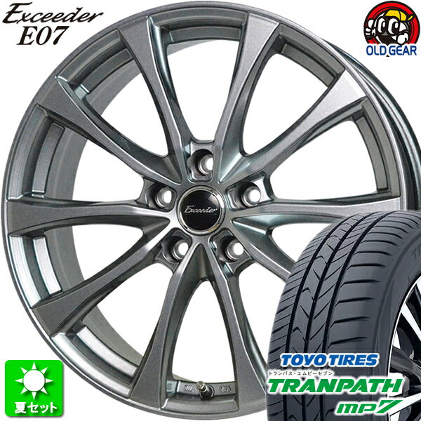 215/50R17 トーヨータイヤ トランパス MP7 新品サマータイヤ ホイール 4本セット ホットスタッフ エクシーダー E07 ダークシルバー(DS) 17インチ 5H114.3 組込み済 バランス調整済 taiya