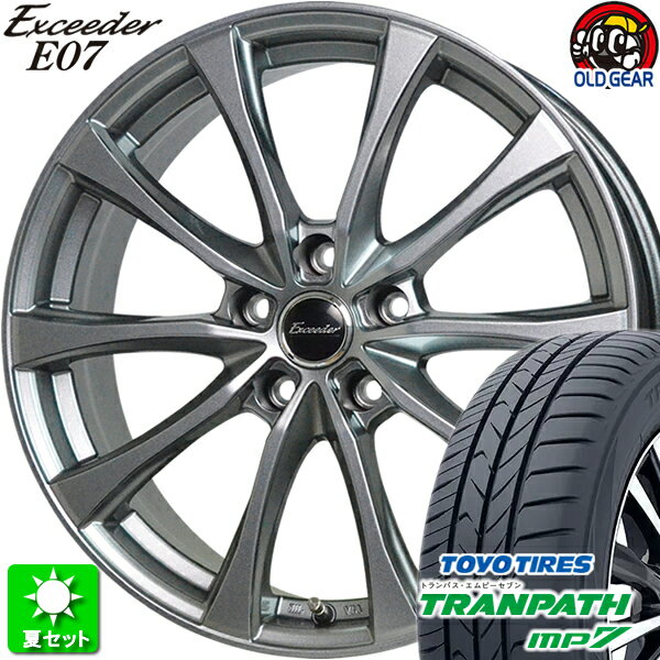 205/65R15 トーヨータイヤ トランパス MP7 新品サマータイヤ ホイール 4本セット ホットスタッフ エクシーダー E07 ダークシルバー(DS) 15インチ 5H114.3 組込み済 バランス調整済 taiya