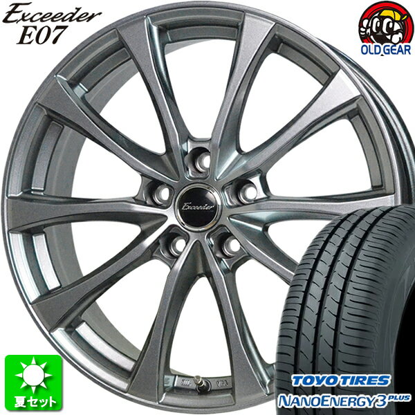 225/40R18 トーヨータイヤ ナノエナジー 3 プラス 新品サマータイヤ ホイール 4本セット ホットスタッフ エクシーダー E07 ダークシルバー(DS) 18インチ 5H114.3 組込み済 バランス調整済 taiya