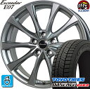 205/65R16 トーヨータイヤ ガリットGIZ2 ギズ2 スタッドレスタイヤホイール 新品 4本セット ホットスタッフ エクシーダー E07 ダークシルバー (DS) 16インチ 5H114.3 組込みバランス調整済み taiya