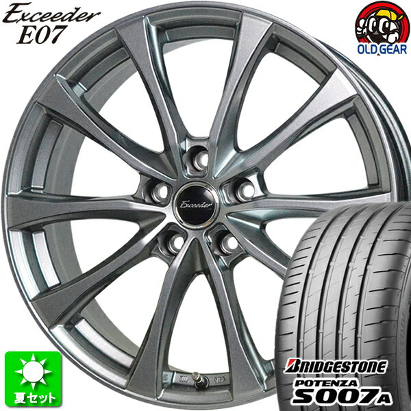 225/40R18 ブリヂストン ポテンザ S007A 新品サマータイヤ ホイール 4本セット ホットスタッフ エクシーダー E07 ダークシルバー(DS) 18インチ 5H114.3 組込み済 バランス調整済 taiya