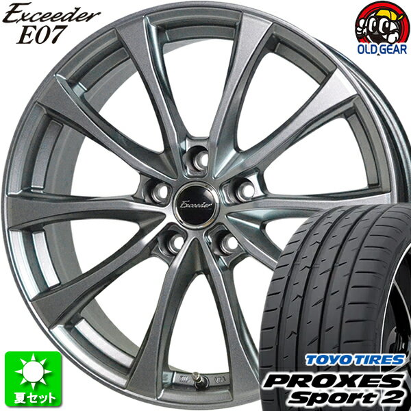 245/40R18 トーヨータイヤ プロクセス スポーツ2 新品サマータイヤ ホイール 4本セット ホットスタッフ エクシーダー E07 ダークシルバー(DS) 18インチ 5H114.3 組込み済 バランス調整済 taiya