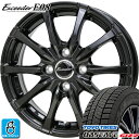【2024〜2025年製】165/65R14 79Qトーヨー オブザーブ ギズ2TOYO OBSERVE GIZ2新品 スタッドレスタイヤ ホイール4本セットホットスタッフ エクシーダー E0814インチ 4H100グロスガンメタ組込み済 バランス調整済 taiya
