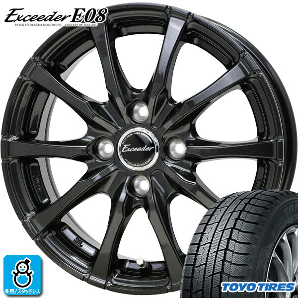 【2024〜2025年製】165/55R15 75Qトーヨー ウィンタートランパス TXTOYO WINTERTRANPATH TX新品 スタッドレスタイヤ ホイール4本セットホットスタッフ エクシーダー E0815インチ 4.5J 4H100グロスガンメタ空気圧 バランス調整済み