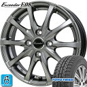 【2024〜2025年製】175/55R15 77Qトーヨー オブザーブ ガリット ギズTOYO OBSERVE GARIT GIZ新品 スタッドレスタイヤ ホイール4本セットホットスタッフ エクシーダー E0815インチ 5.5J 4H100ダークシルバー組込み済 バランス調整済