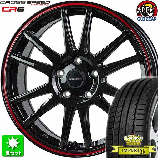 225/55R17 インペリアル エコスポーツ2 新品サマータイヤ ホイール 4本セット ホットスタッフ クロススピード ハイパーエディション CR6 GGM/R 17インチ 5H114.3 組込み済 バランス調整済 taiya