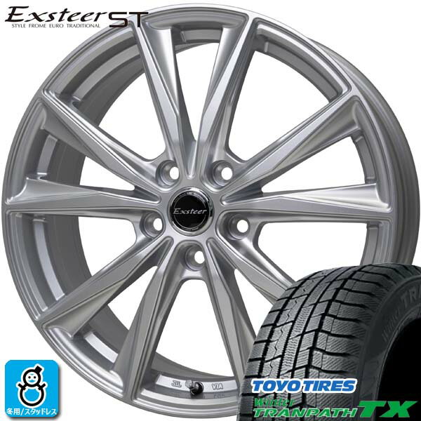【2023〜2024年製】195/65R15 91Qトーヨー ウィンタートランパス TXTOYO WINTERTRANPATH TX新品 スタッドレスタイヤ ホイール4本セットホットスタッフ エクスター ST15インチ 6.0J 5H100シルバー組込み済 バランス調整済