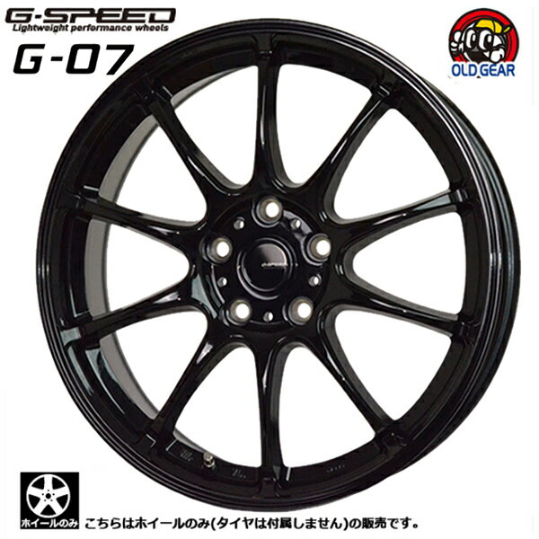 楽天市場】ホットスタッフ 17インチ 114.3の通販 楽天市場】ホットスタッフ 17インチ 114.3の通販