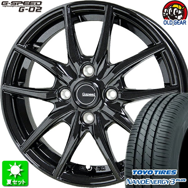 165/65R14 トーヨータイヤ ナノエナジー 3 プラス 新品サマータイヤ ホイール 4本セット ホットスタッフ Gスピード G-02 メタリックブラック(MBK) 14インチ 4H100 組込み済 バランス調整済 taiya