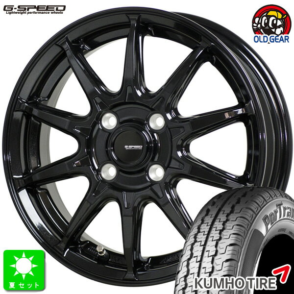 145/80R12 80/78(145R12 6PR)クムホ KUMHO ポートラン 857新品 サマータイヤ ホイール4本セットGスピード G.Speed G-0512インチ 3.50B 4H100メタリックブラック組込み済 バランス調整済 taiya