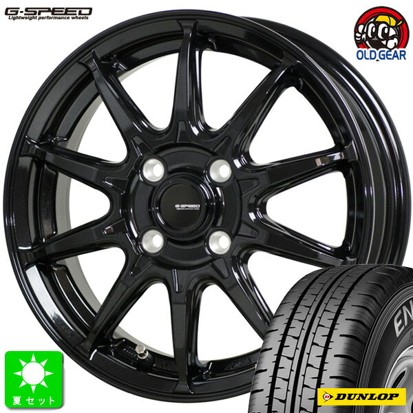 145/80R12 80/78(145R12 6PR)ダンロップ エナセーブ VAN01新品 サマータイヤ ホイール4本セットGスピード G.Speed G-0512インチ 3.50B 4H100メタリックブラック組込み済 バランス調整済 taiya