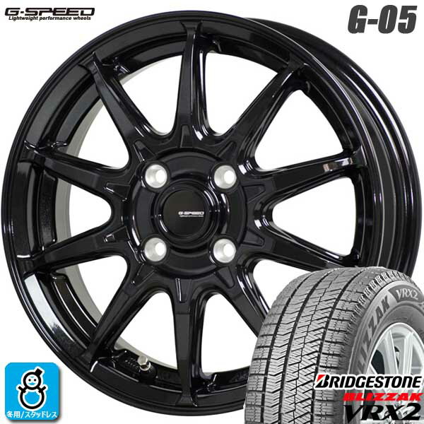 楽天市場】ブリヂストン 175/65R15(スタッドレスタイヤ 楽天市場】ブリヂストン 175/65R15(スタッドレスタイヤ