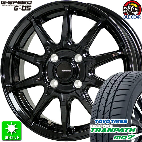 165/65R14 トーヨータイヤ トランパス MP7 新品サマータイヤ ホイール 4本セット ホットスタッフ Gスピード G-05 メタリックブラック(MBK) 14インチ 4H100 組込み済 バランス調整済 taiya