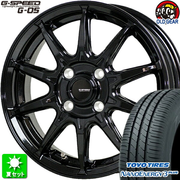 185/55R15 トーヨータイヤ ナノエナジー 3 プラス 新品サマータイヤ ホイール 4本セット ホットスタッフ Gスピード G-05 メタリックブラック(MBK) 15インチ 4H100 組込み済 バランス調整済 taiya