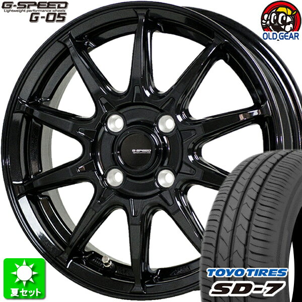 185/55R15 トーヨータイヤ SD-7 新品サマータイヤ ホイール 4本セット ホットスタッフ Gスピード G-05 メタリックブラック(MBK) 15インチ 4H100 組込み済 バランス調整済 taiya