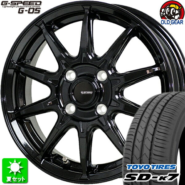 155/55R14 トーヨータイヤ SD-k7 新品サマータイヤ ホイール 4本セット ホットスタッフ Gスピード G-05 メタリックブラック(MBK) 14インチ 4H100 組込み済 バランス調整済 taiya