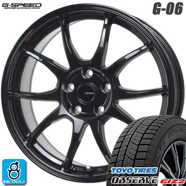 【2023〜2024年製】195/65R15 91Qトーヨー オブザーブ ギズ2TOYO OBSERVE GIZ2新品 スタッドレスタイヤ ホイール4本セットホットスタッフ Gスピード G-0615インチ 6.0J 5H114.3メタリックブラック組込み済 バランス調整済