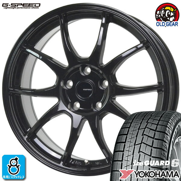 【2023年製】235/50R18 97Qヨコハマ アイスガード6YOKOHAMA ice GUARD6 IG60新品 スタッドレスタイヤ ホイール4本セットGスピード G-0618インチ 7.5J 5H114.3組込み済 バランス調整済 taiya