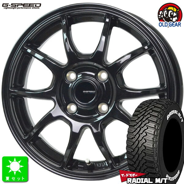145/80R12 80/78(145R12 6PR)マッドスター MUDSTAR RADIAL M/T ホワイトレター新品 サマータイヤ ホイール4本セットGスピード G.Speed G-0612インチ 3.50B 4H100メタリックブラック組込み済 バランス調整済 taiya