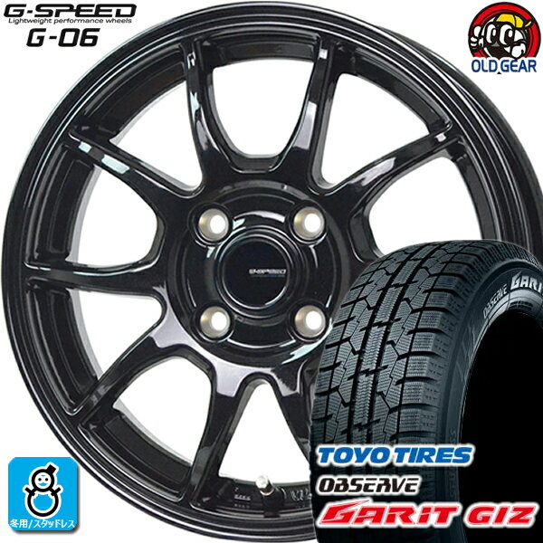 【2022〜2023年製】165/70R13 79Qトーヨー オブザーブ ガリット ギズTOYO OBSERVE GARIT GIZ新品 スタッドレスタイヤ ホイール4本セットG.Speed G-0613インチ 4.0J 4H100メタリックブラック組込み済 バランス調整済 taiya