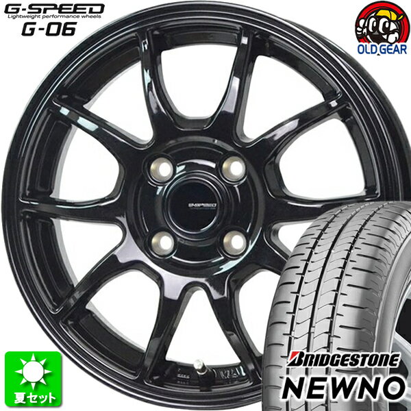 155/55R14 ブリヂストン ニューノ 新品サマータイヤ ホイール 4本セット ホットスタッフ Gスピード G-06 メタリックブラック(MBK) 14インチ 4H100 組込み済 バランス調整済 taiya