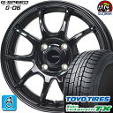 165/65R14 トーヨータイヤ ウィンタートランパスTX スタッドレスタイヤホイール 新品 4本セット ホットスタッフ Gスピード G-06 メタリックブラック(MBK) 14インチ 4H100 組込みバランス調整済み taiya