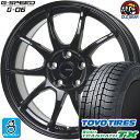 225/60R17 トーヨータイヤ ウィンタートランパスTX スタッドレスタイヤホイール 新品 4本セット ホットスタッフ Gスピード G-06 メタリックブラック(MBK) 17インチ 5H114.3 組込みバランス調整済み taiya