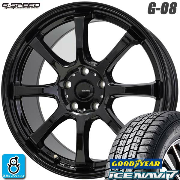 【2023〜2024年製】215/55R17 94Qグッドイヤー アイスナビ7GOODYEAR ICE NAVI7新品 スタッドレスタイヤ ホイール4本セットホットスタッフ Gスピード G-0817インチ 7.0J 5H114.3メタリックブラック組込み済 バランス調整済