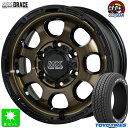 195/80R15 107/105トーヨー TOYO H20 ホワイトレター新品 サマータイヤ ホイール4本セットマッドクロス グレイス MAD CROSS GRACE15インチ 6.0J 6H139.7ブロンズクリア＆リムブラック組込み済 バランス調整済 taiya